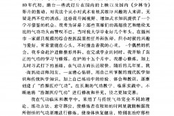 [齐氏气功快速自我祛病法].齐永 PDF电子版下载