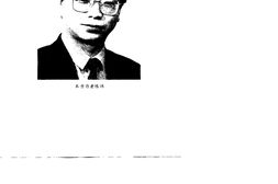 [气功学概述].陈伟 PDF电子版下载
