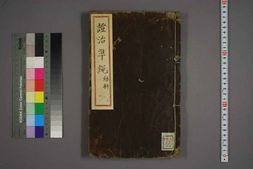 中医古籍-幼科证治准绳卷之二，二 PDF电子版下载