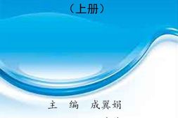 中华当代护理大全第二卷·护理实践与管理(上)-王春生，曾熙媛，顾美仪主编 PDF电子版下载