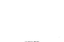 中日两国中医验方选-关令华主编 PDF电子版下载