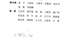 男科金方-张昭原 PDF电子版下载
