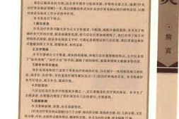 针灸治疗常见病证图解内科分册-张建华主编杨才弟张兴元副主编 PDF电子版下载