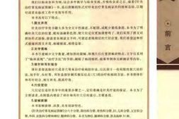 针灸治疗常见病证图解神经、精神科分册-张建华主编杨才弟冀黎平张兴元副主编 PDF电子版下载