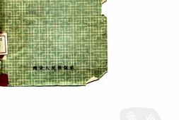 针灸麻醉-西安市医学科研究所针灸麻醉研究室 PDF电子版下载
